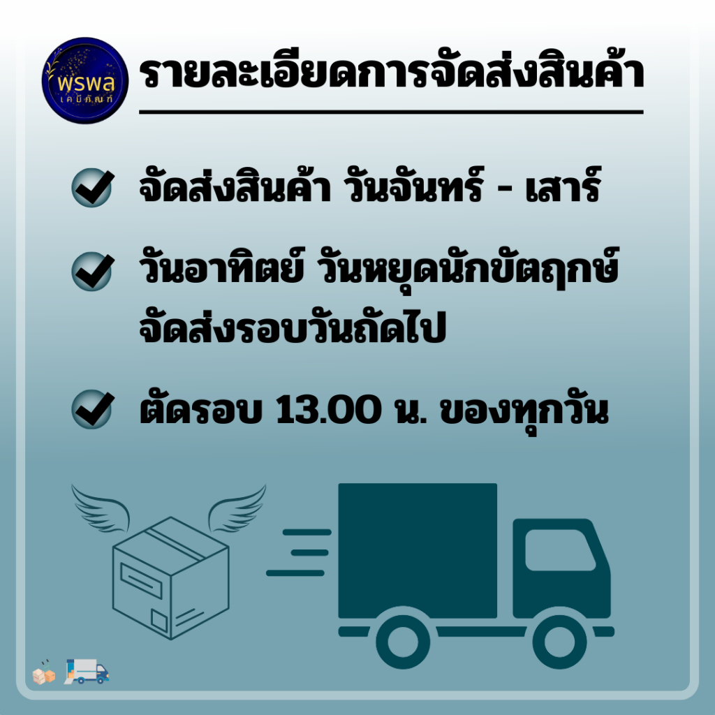 โซดาไฟเกล็ด หรือ Caustic soda flakes แก้ปัญหาส้วมตัน ท่อน้ำตันได้ดี ขนาด1KG - รูปที่ 3