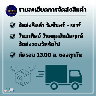 PH DOWN ไน ตริก68% ใช้ปรับลดค่า PH น้ำขนาด 1 KG
