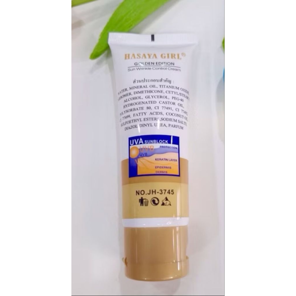 HASAYA GIRL Golden Edition 24K SPF50 รูปที่ 4