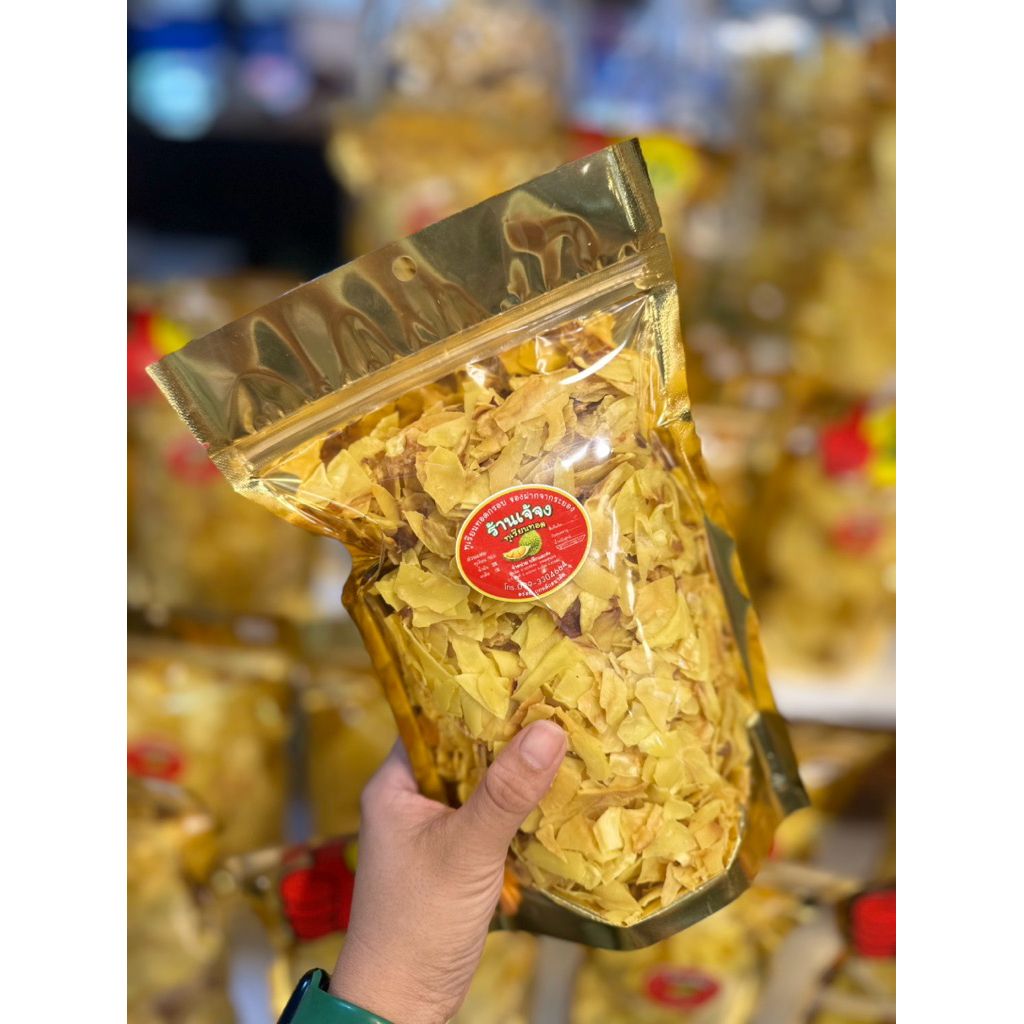 ทุเรียนทอด เกรดC/นน.300g. [เจ้จงทุเรียนทอด ของฝากจากระยอง]