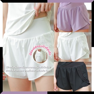 Darlyn - Brooke shorts กางเกงขาสั้น กางเกงกีฬา ระบายอากาศ ระ…
