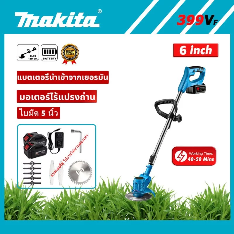 ชุด Makita เครื่องตัดหญ้า เครื่องตัดหญ้าไฟฟ้า 399VF แบต2ก้อน เล็มหญ้า เครื่องตัดหญ้าไร้สาย + 3ใบมีดแตกต่างกัน Lawn Mower