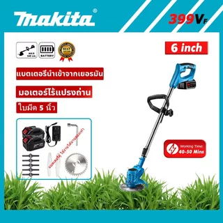 ชุด Makita เครื่องตัดหญ้า เครื่องตัดหญ้าไฟฟ้า 399VF แบต2ก้อน เล็มหญ้า เครื่องตัดหญ้าไร้สาย + 3ใบมีดแตกต่างกัน Lawn Mower