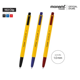 Monami ปากกาลูกลื่น รุ่น 153 CLIP