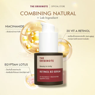 The Originote Retinol B3 เรตินอล เซรั่ม เพื่อลดเลือนริ้วรอย ปรับสีผิวที่ไม่สม่ำเสมอ