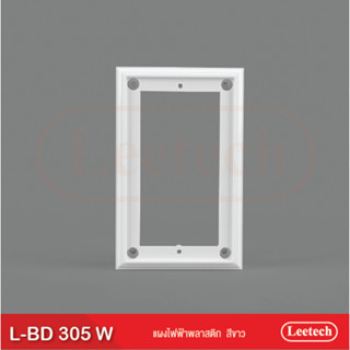 แผงไฟฟ้าพลาสติก Leetech L-BD305