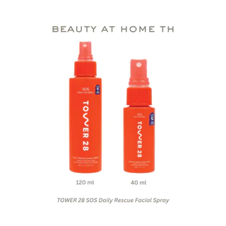 *พร้อมส่ง* TOWER 28 SOS Daily Rescue Facial Spray (CHOOSE ONE SIZE)