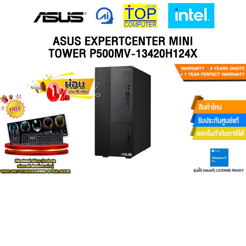 [ผ่อน 0% 10 ด.]ASUS EXPERTCENTER MINI TOWER P500MV-13420H124X/i5-13420H/ประกัน3YearsOnsite+1YearPerf