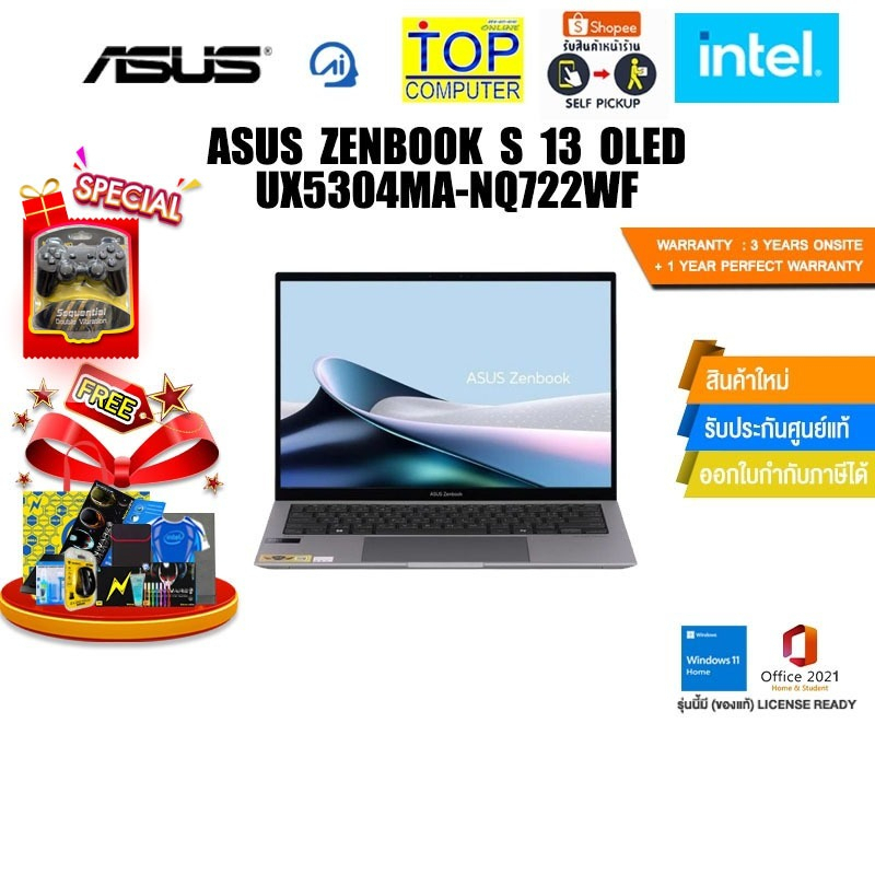 ASUS ZENBOOK S 13 OLED UX5304MA-NQ722WF/Ultra 7/ประกัน3YearsOnsite+อุบัติเหตุ1ปี