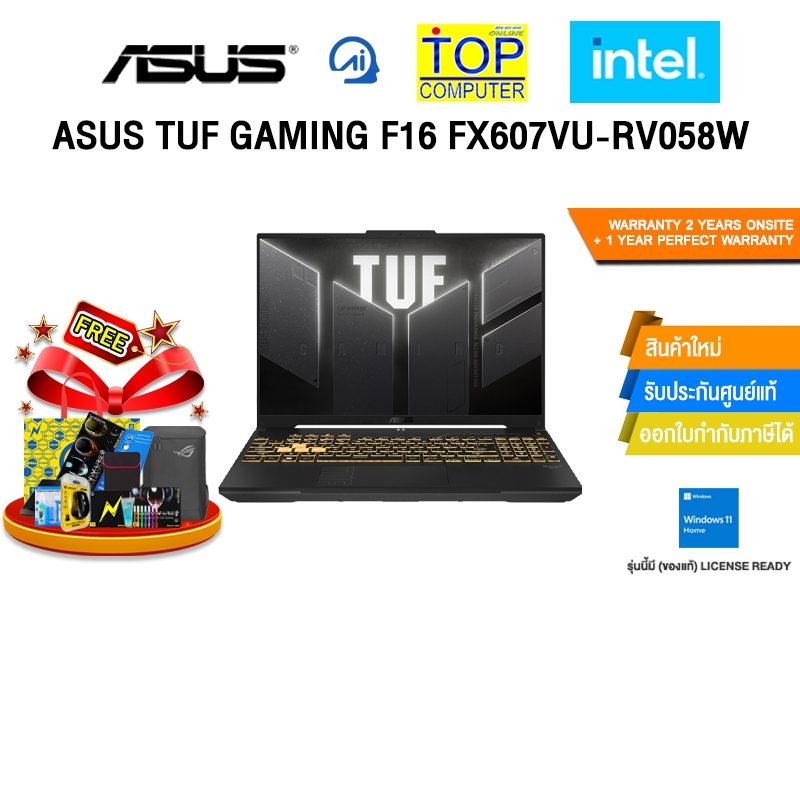 ASUS TUF GAMING F16 FX607VU-RV058W/Core 5 210H/ประกัน 2YOnsite+1YPerfectWarranty