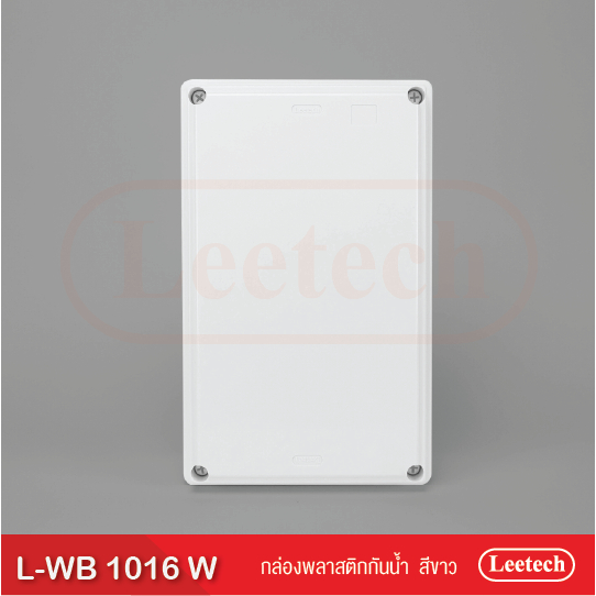 กล่องกันน้ำพลาสติก Leetech L-WB1016