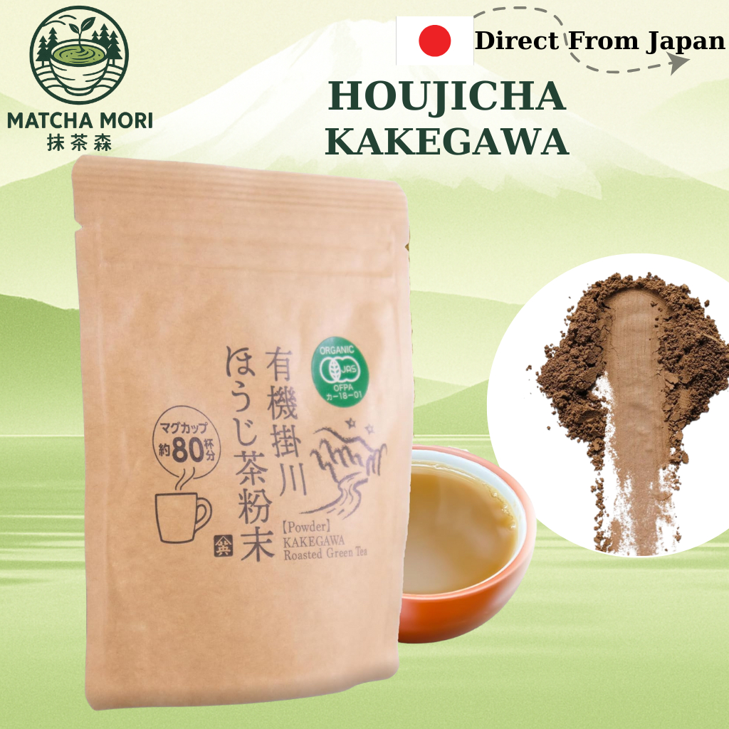 ชาคั่ว Organic Hojicha Powder Shizuoka Kakegawa 40g