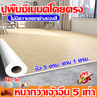 หนากว่าเจ้าอื่น 5 เท่า เสื่อน้ํามันปูพื้น กระเบื้องยางปูพื้น pvc กันลื่น ทนทานต่อสิ่งสกปรก เสียหายเปลี่ยนใหม่ฟรี