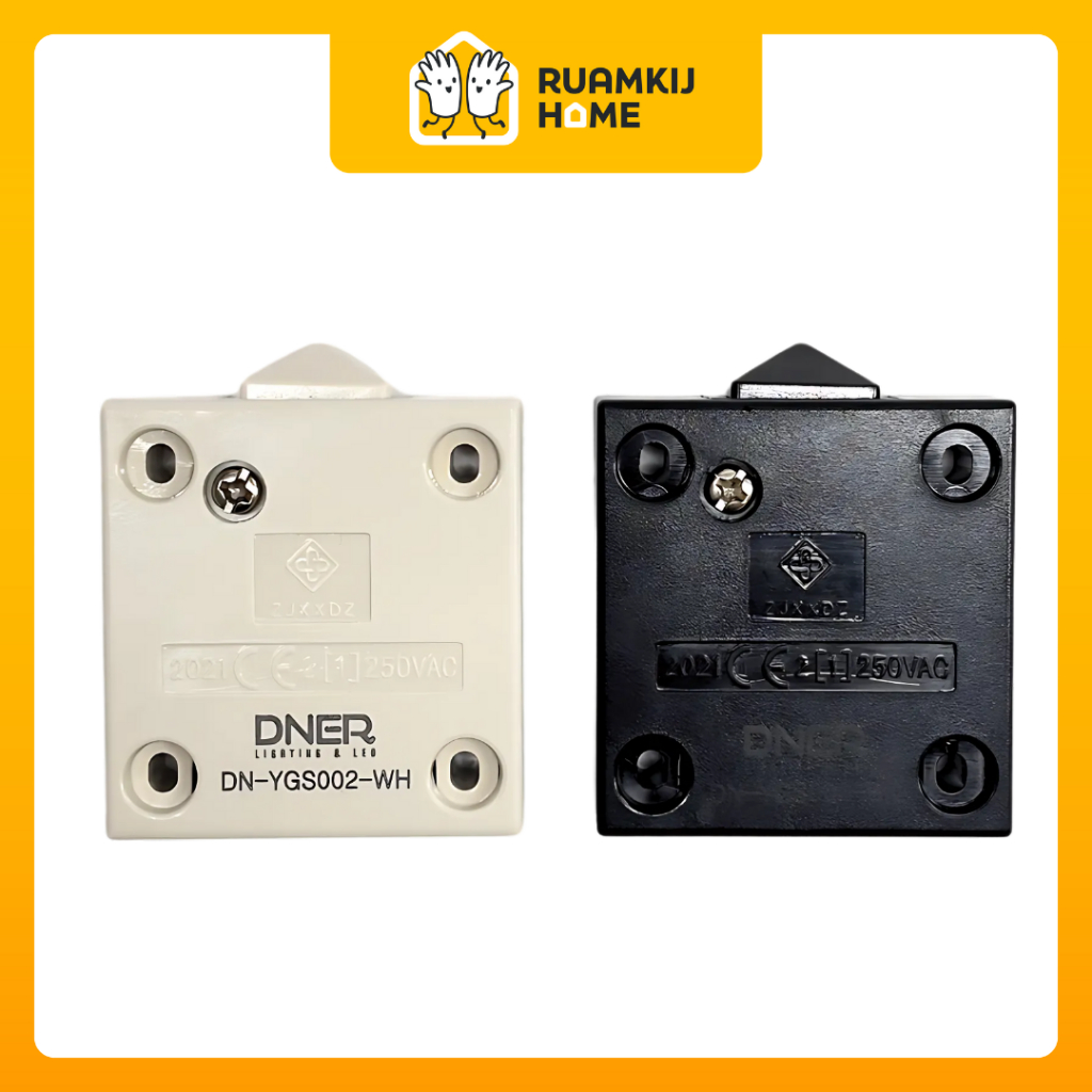 DNER YGS สวิทช์ตู้ตัวใหญ่ สีดำ/สีขาว LIGHTING