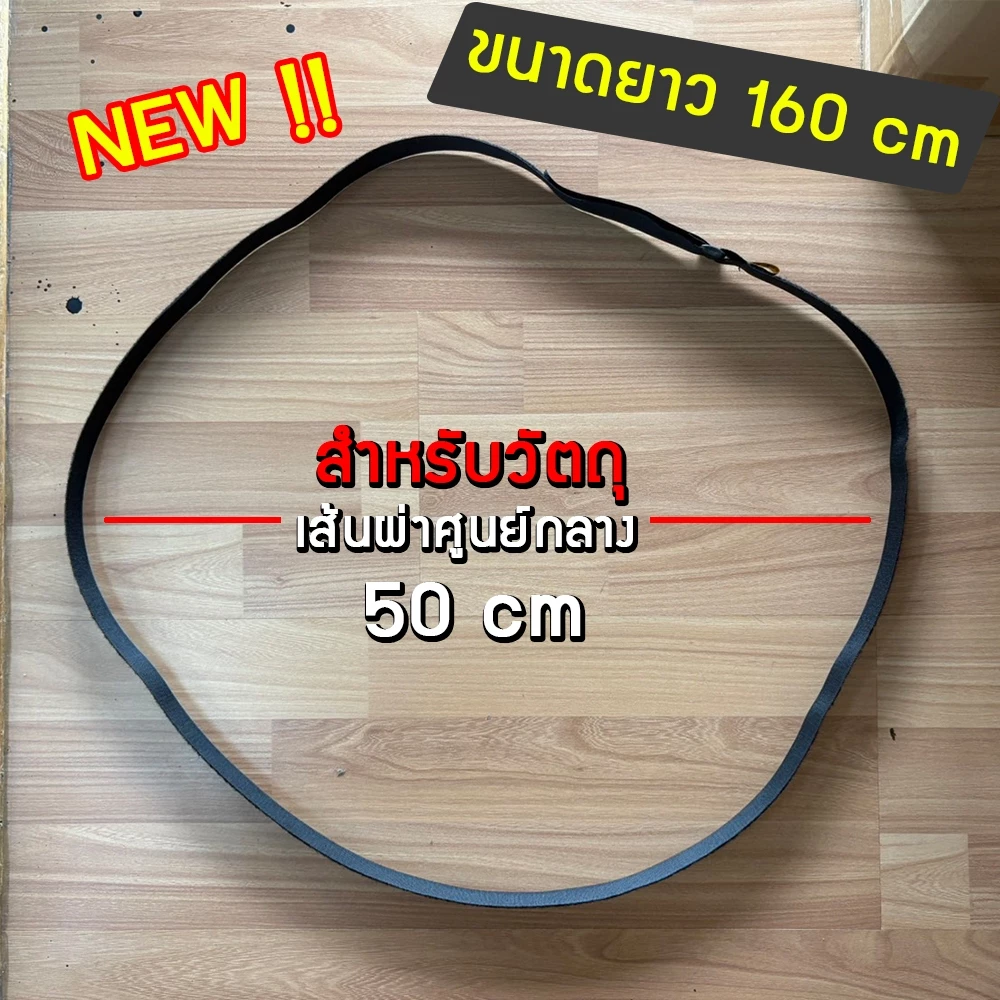 สายรัดตีนตุ๊กแก MADFOX ขนาด 25/35/70/100 cm thumbnail 4