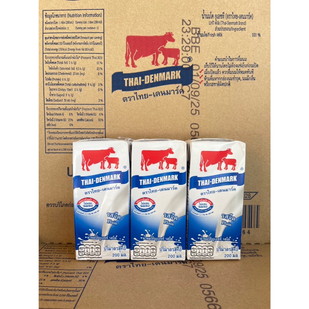วัวแดงรสจืด 180 มิล 36กล่อง หมดอายุ  03/02/69