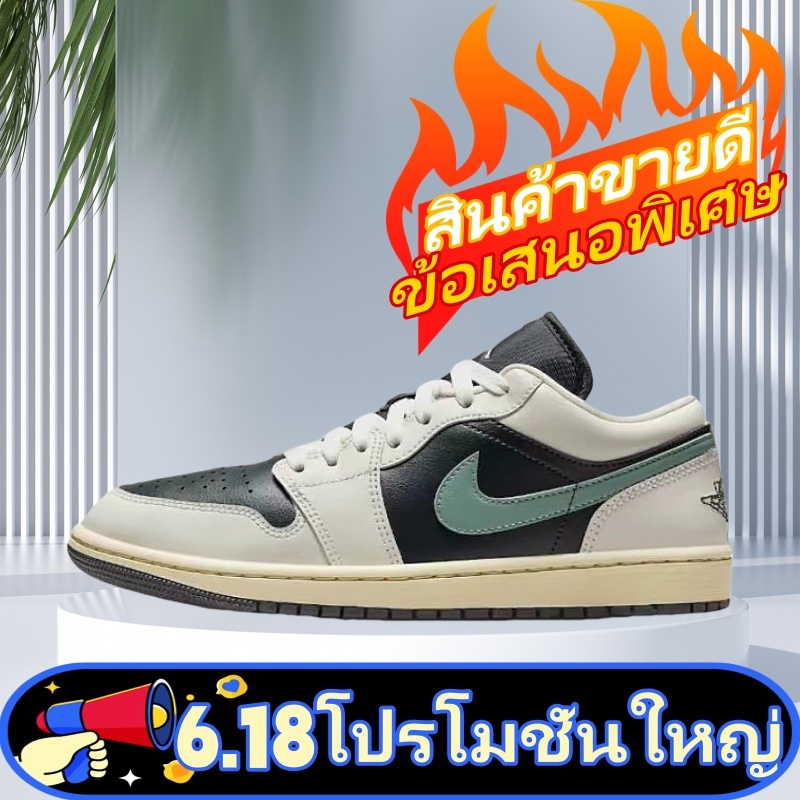 🌈6.18 ช้อปปิ้งบูม！🌈Nike Air Jordan 1 Low"Jade Smoke/Black Green"Basketball Shoes รองเท้าบาสเกตบอลย้อ