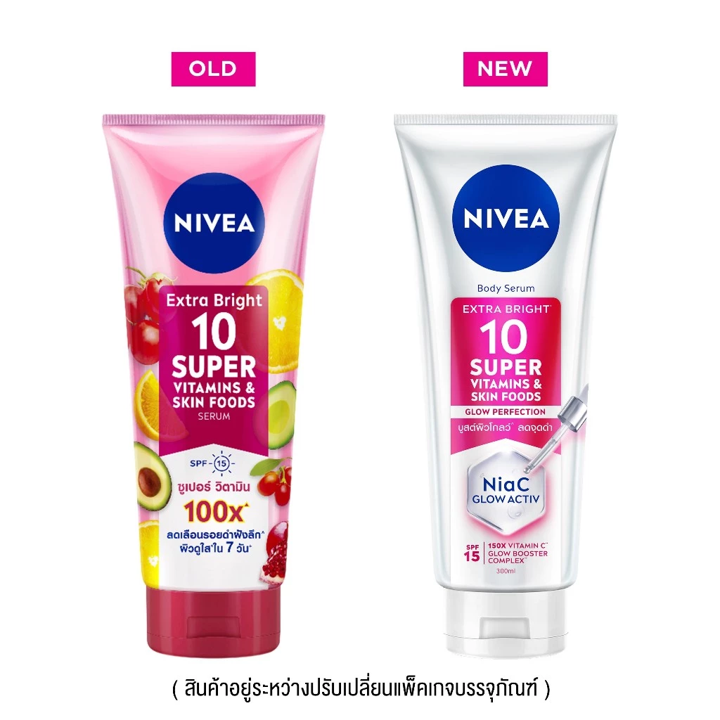 NIVEA - NIVEA SERUM 10SUPER VITAMIN (300ml) นีเวีย โลชั่น thumbnail 6