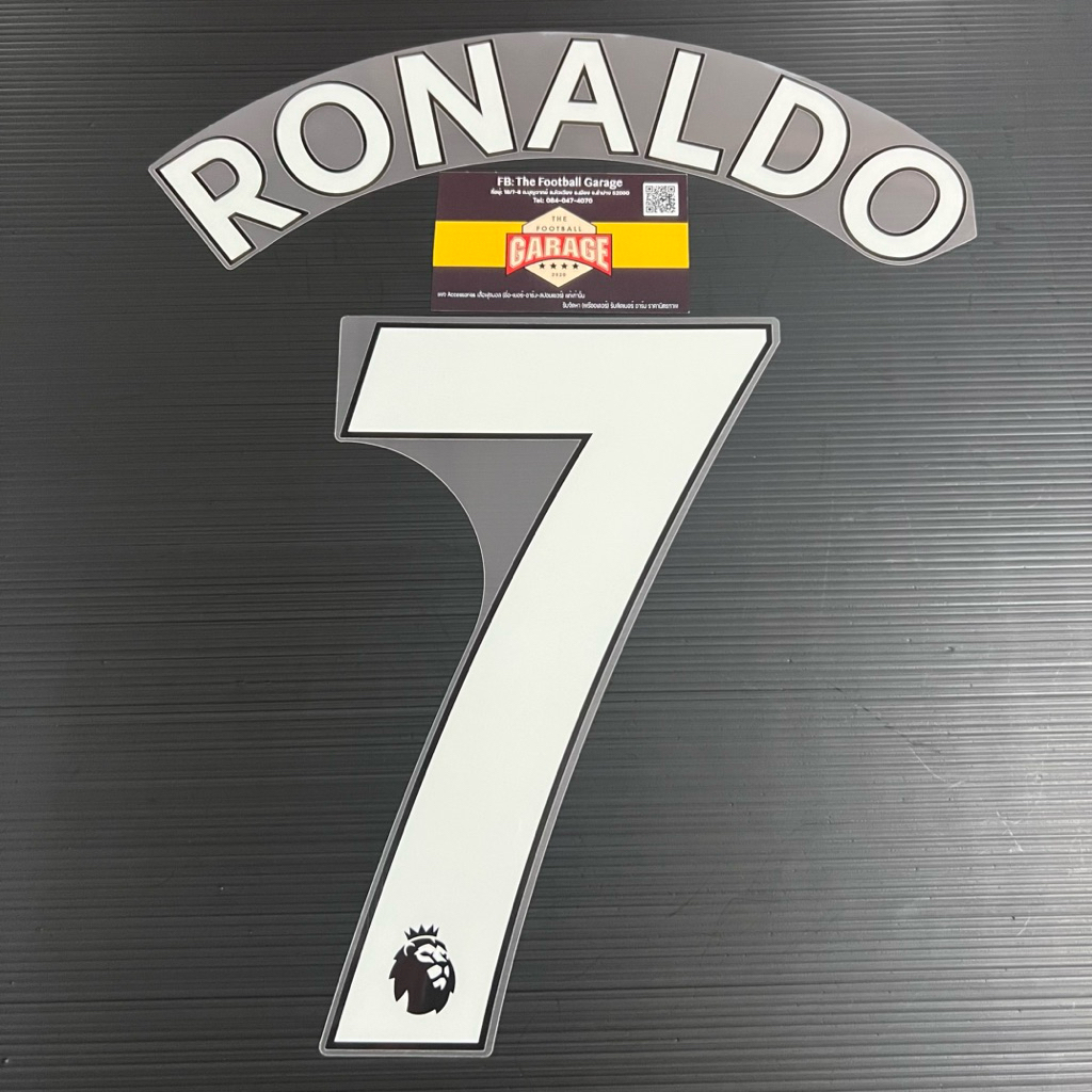 Nameset #7 Ronaldo แท้