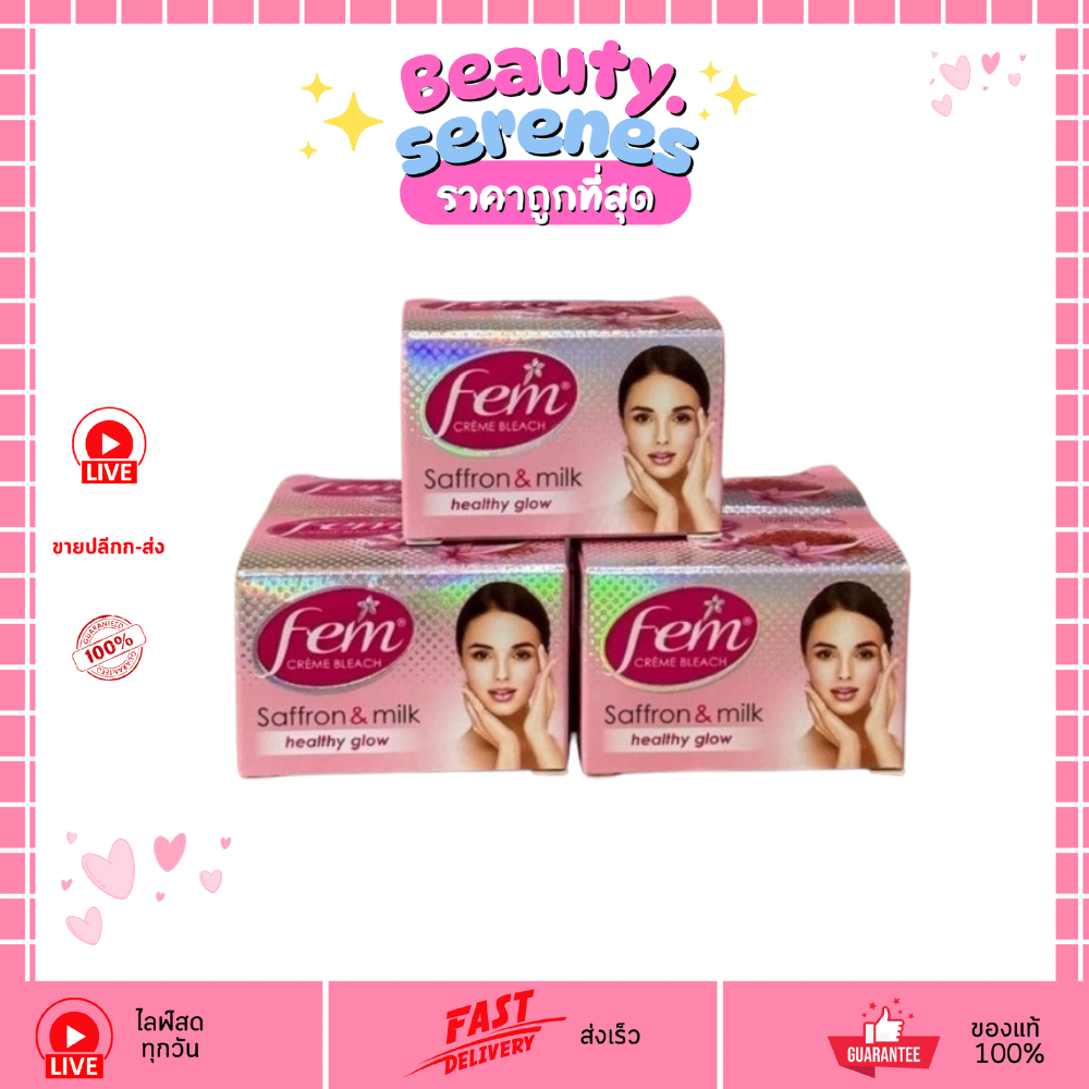 (1 กล่อง) Fem Fairness Naturals Saffron Skin Bleach ครีมย้อมคิ้ว กล่องชมพู 40g