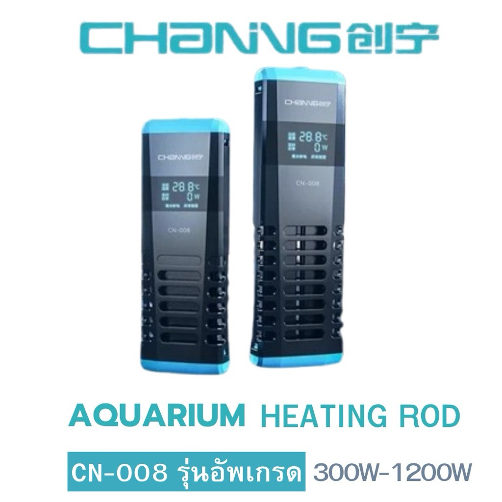ฮีตเตอร์ตู้ปลา CHANING CN-008รุ่นอัพเกรดขนาด 300-1200w

<p>“><center></p>
<h4></h4>
<p><p><font color=