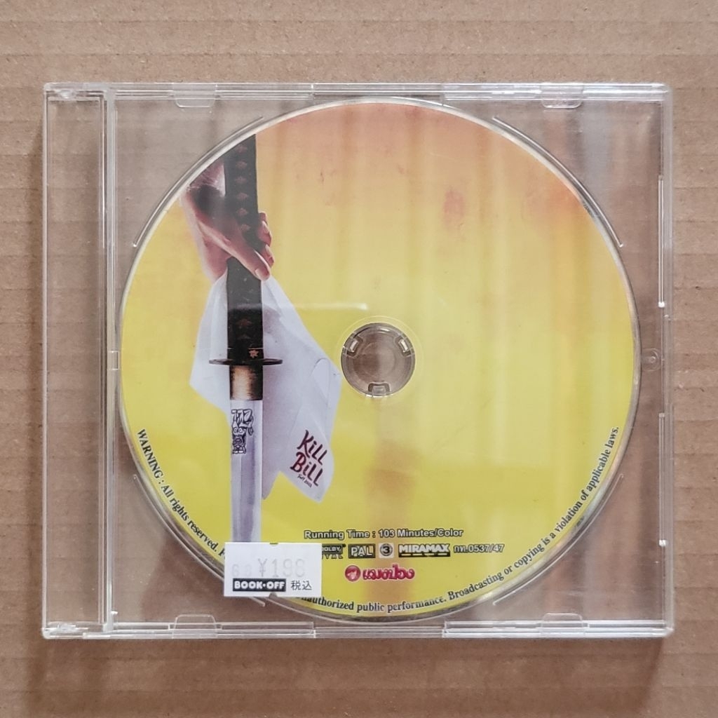 ดีวีดี KILL BILL VOL.1 นางฟ้าซามูไร FHD #DVD