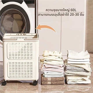 AimHome ตะกร้าซักผ้าแบบพับได้ ตะกร้าซักผ้า จัดเก็บ ตะกร้ามีล้อ เสื้อผ้า ตะกร้าอเนกประสงค์ จัดเก็บเสื้อผ้า ตะกร้าผ้า