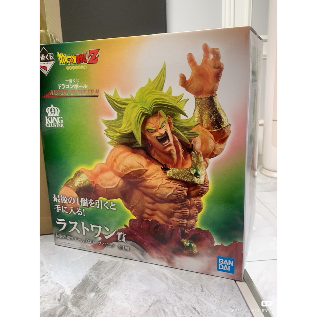 Bandai Dragon Ball Z Ichiban Kuji รางวัลสุดท้าย Broly