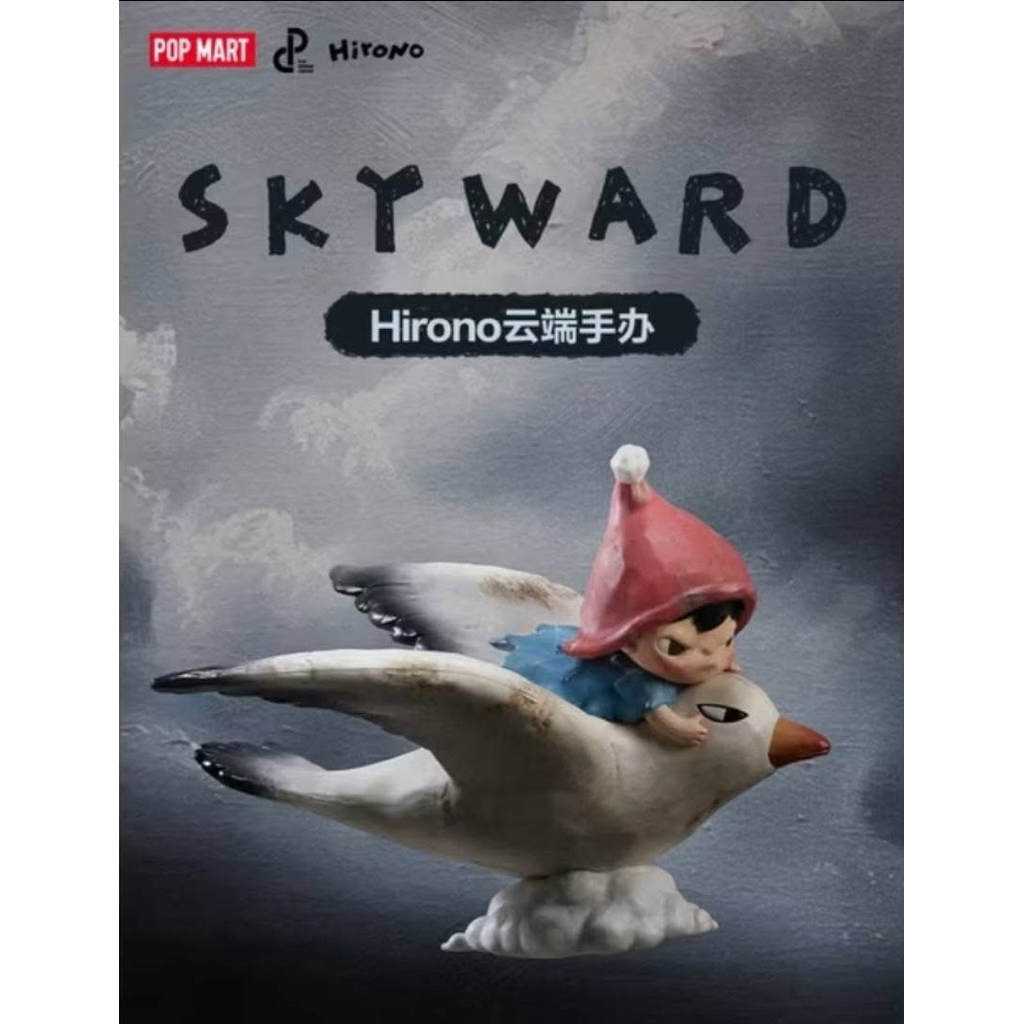 ⚠️พร้อมส่ง⚠️ Hirono Skyward 200% figure