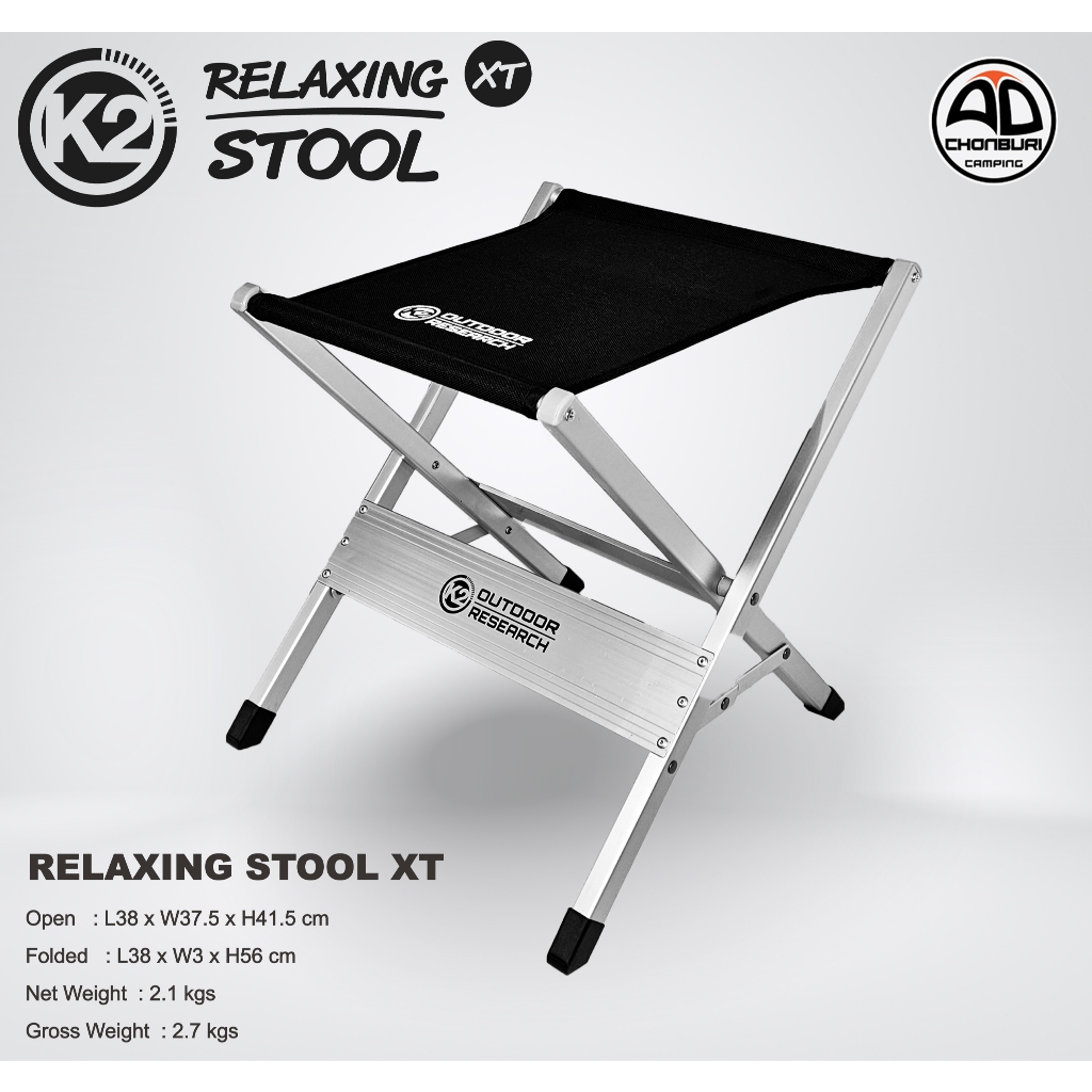 K2 RELAXING STOOL XT เก้าอี้แคมป์ปิ้ง เก้าอี้พับ รองขา อลูมิเนียม แข็งแรง น้ำหนักเบา เก็บง่าย ราคา ถูกที่สุด ดีลบีเคเค แกลเลอรีภาพที่ 9