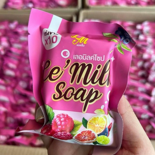 สบู่เลอมิลค์ สบู่ระเบิดขี้ไคล ขนาด 80g.