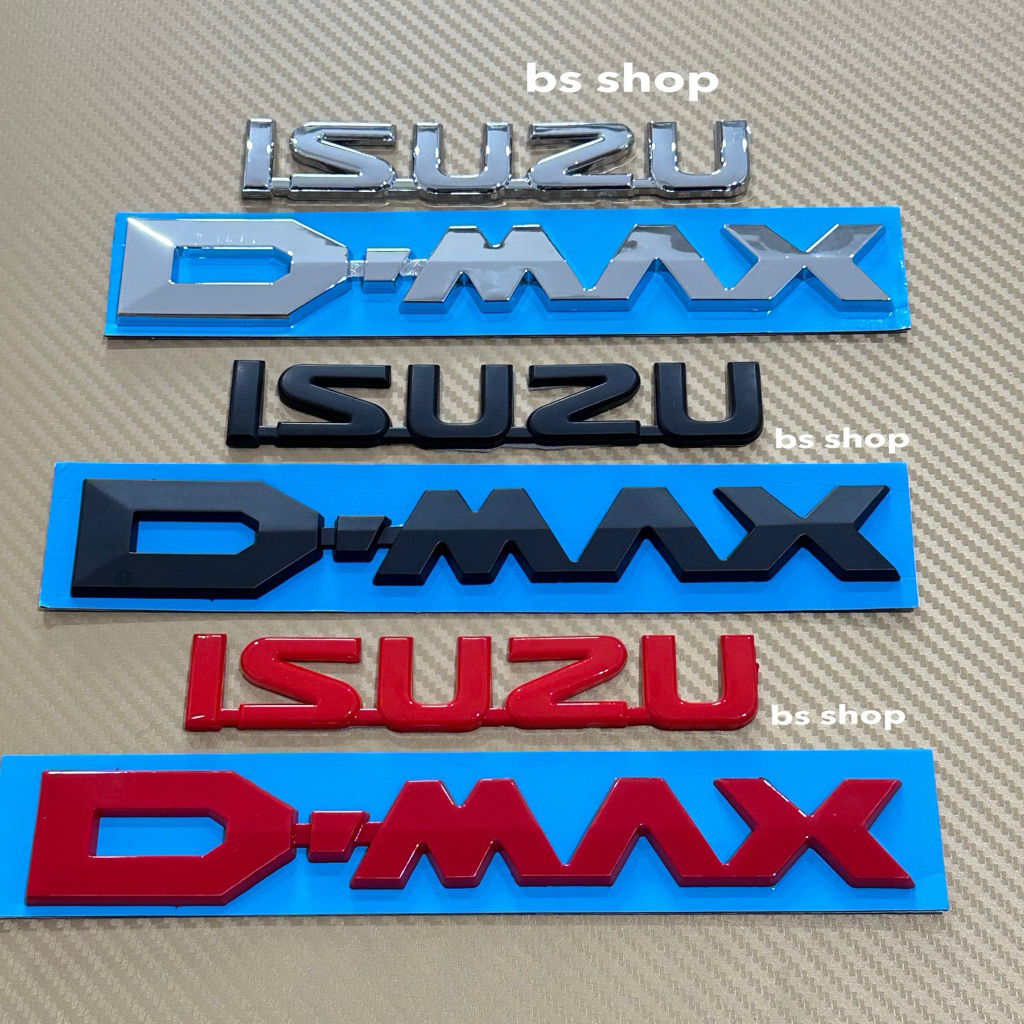 โลโก้ ISUZU+D-MAX สีแดง / สีเงิน / สีดำ ราคาต่อชุด มี 2 ชิ้น