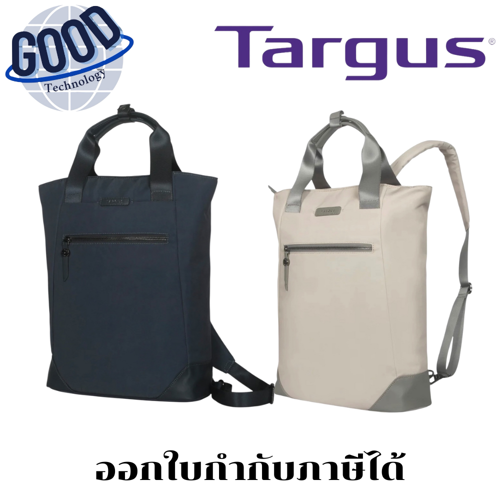TARGUS 15-16 AVILA 2-IN-1 CONVERTIBLE LAPTOP BACKPACK  กระเป๋าโน๊ตบุ๊ค