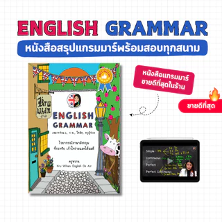 โปรพิเศษ 2 เล่ม 375.- (คละได้)