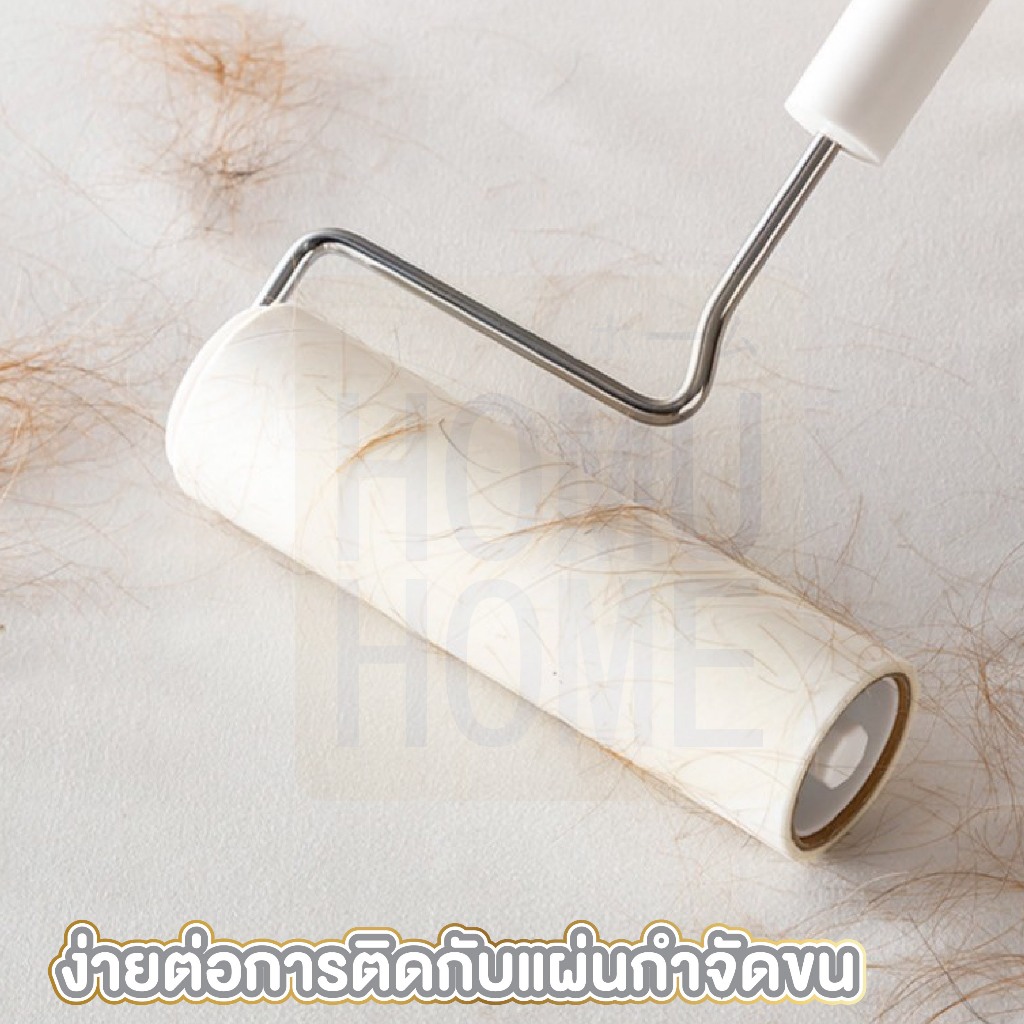 【HOMUHOME ホーム】ลูกกลิ้งเก็บขนรีฟิล ลูกกลิ้งดักฝุ่น ลูกกลิ้งเก็บขน ลูกกลิ้งผ้าพร้อมกาวม้วน CLEAN10 GC GU GR Z1 - รูปที่ 3