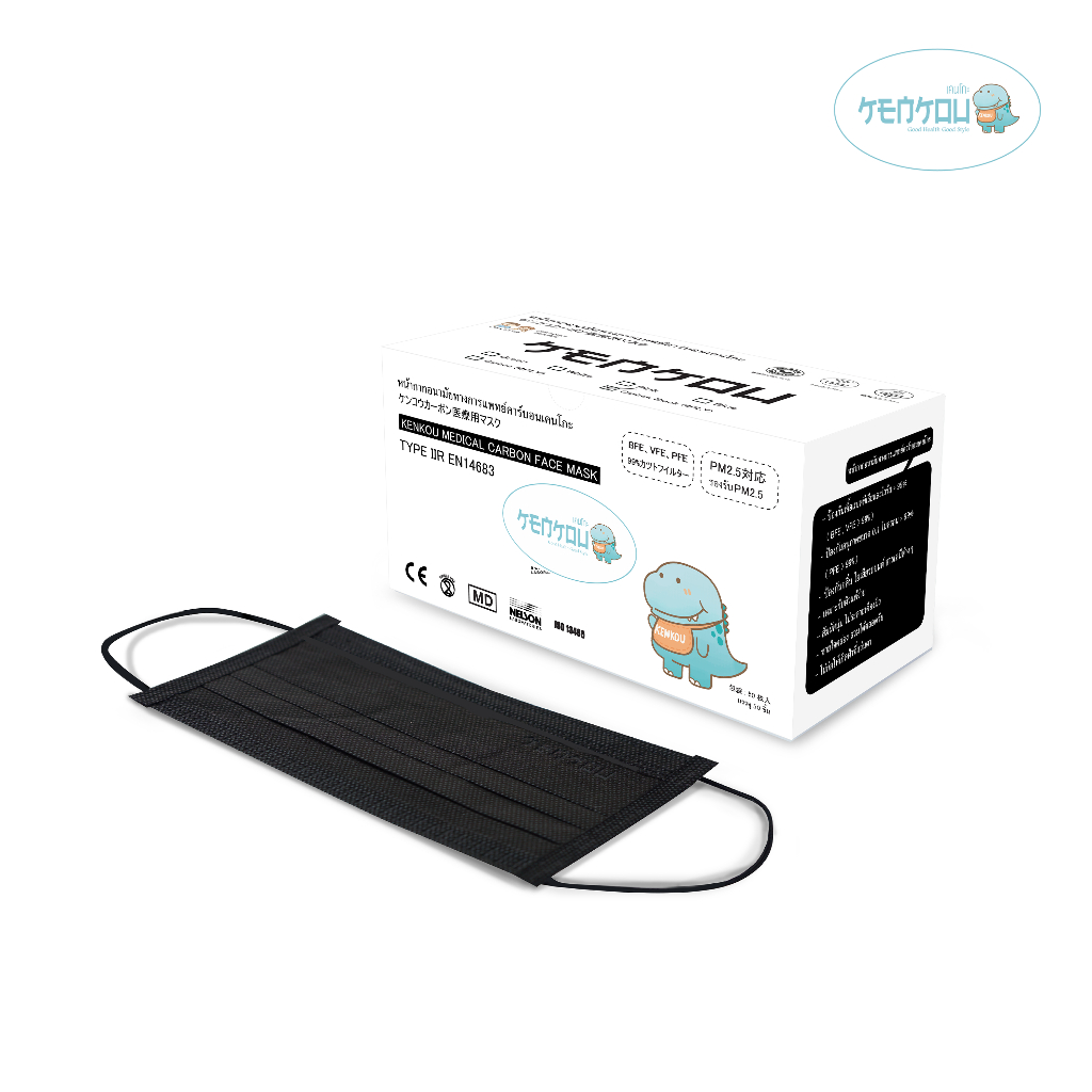 EXP:17012027 KENKOU Medical Carbon Black Face Mask หน้ากากอนามัยทางการแพทย์คาร์บอนเคนโกะ สำหรับผู้ใหญ่ สีดำ