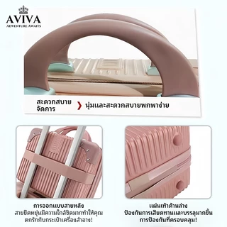 AVIVA Suitcase Luggage กระเป๋าเดินทาง กระเป๋าเครื่องสําอาง ขนาดเล็ก 14 นิ้ว สําหรับผู้หญิง