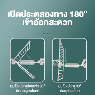 ที่กั้นเด็ก ที่กั้นบันได ประตูกั้นเด็ก ประตูกั้นบันได สำหรับเด็กและสัตว์เลี้ยง ไม่ต้องเจาะ