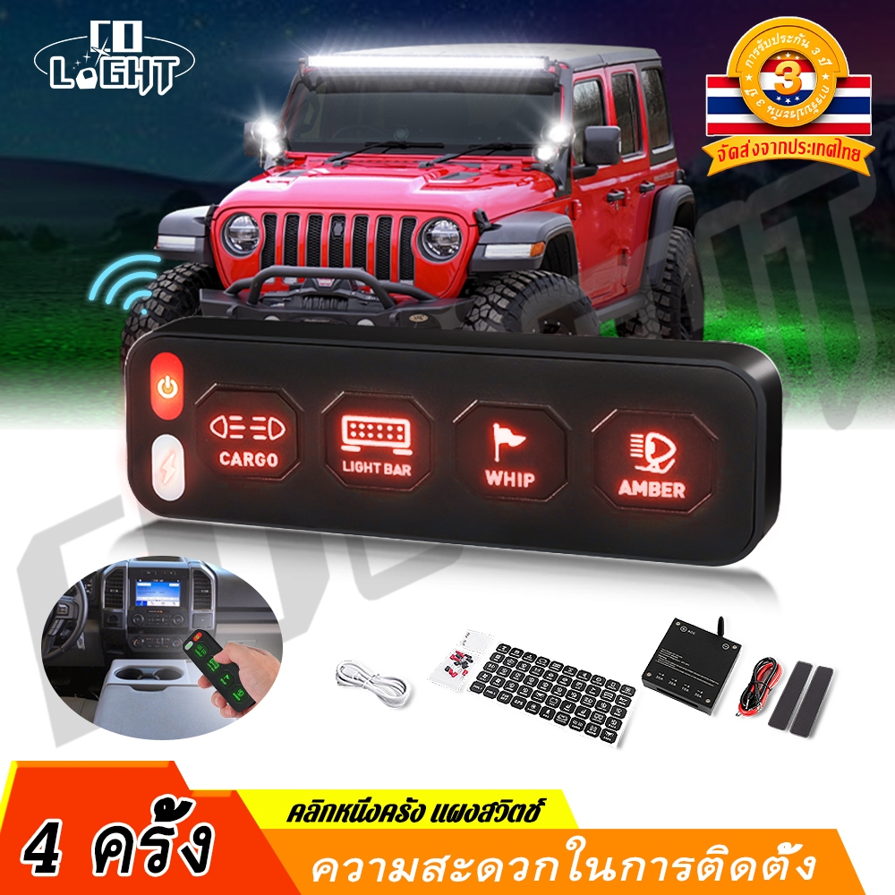 CO LIGHT ใหม่ แผงสวิตช์ 6 Gang 8 Gang 4 Gang LED รีเลย์ควบคุมแผงควบคุมแบบสัมผัส สําหรับเรือ Jeep UTV