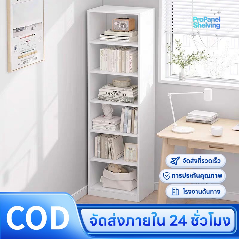 ProPanelShelving ชั้นวางหนังสือมินิมอล ชั้นวางหนังสือไม้ การออกแบบที่เรียบง่าย การจัดเก็บอเนกประสงค์
