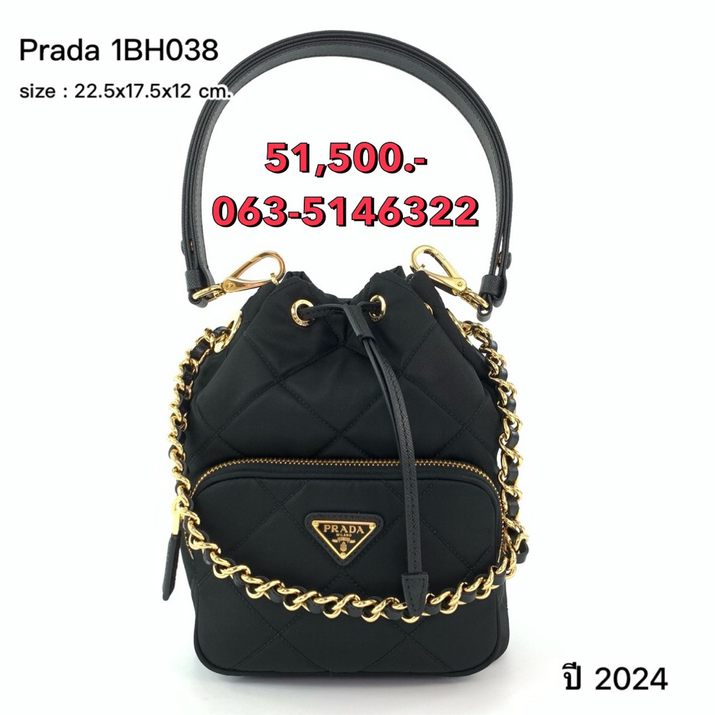 prada กระเป๋าสีดำของผู้หญิง