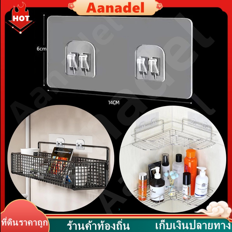 ⚫AA⚫ โปร่งใส ชั้นแขวน ตะขอ ชั้นเก็บของ ติดผนัง แผ่นแปะ แข็งแรง โปร่งใส ต่อย-ฟรี ตะขอติดผนัง มีกาวในตัว สําหรับห้องครัว