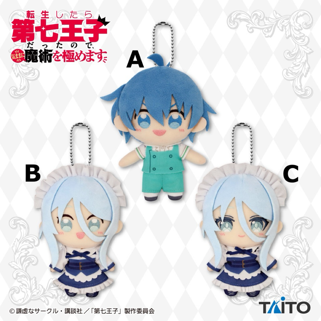 ตุ๊กตา ซิลฟา -เกิดใหม่เป็นองค์ชายลําดับที่เจ็ด[I Was Reincarnated As The 7th Prince -Plush Doll(C)- 