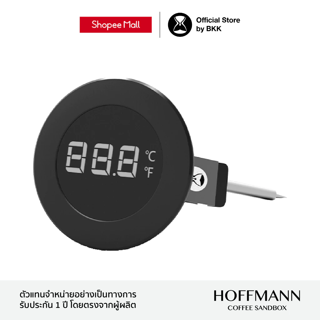 Timemore Digital Thermometer (ที่วัดอุณภูมิดิจิตอล)