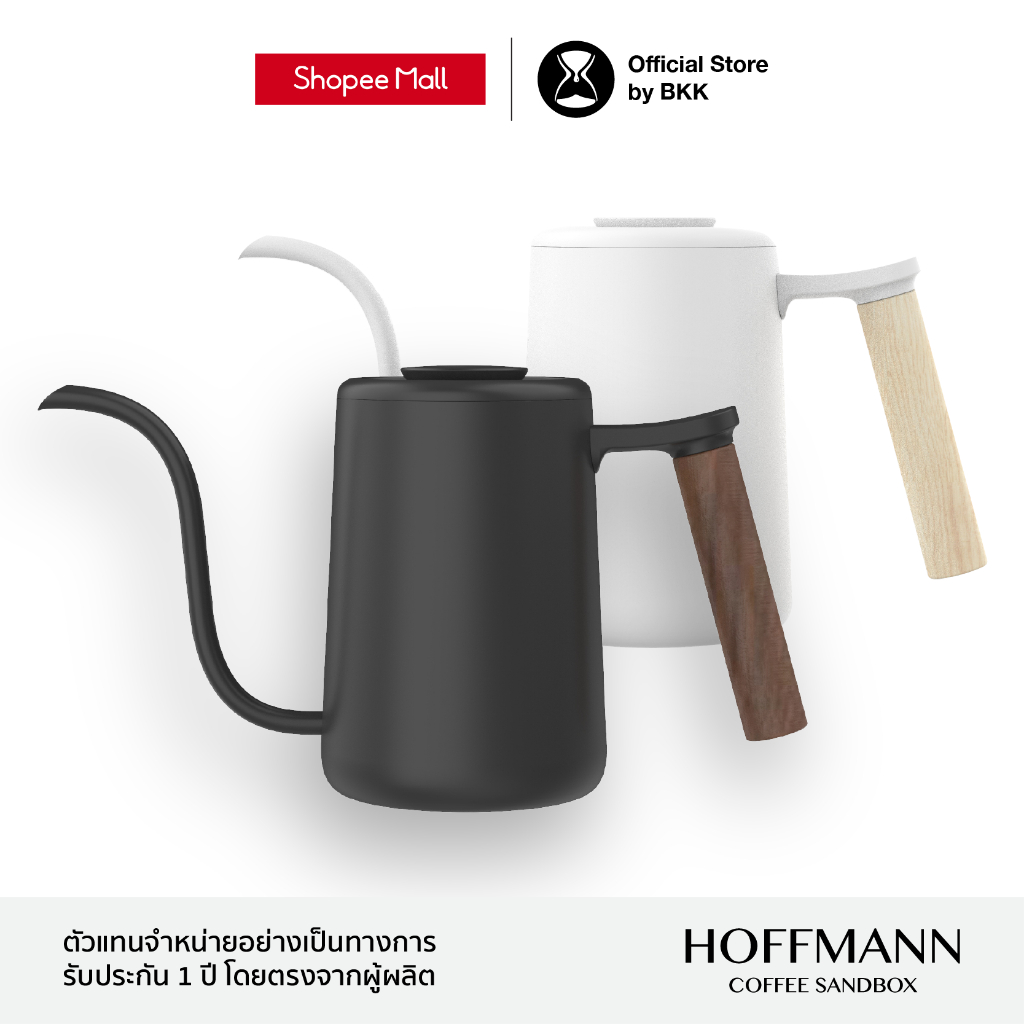 Easy E-Receipt Timemore Fish Youth (กาน้ำดริป 700 ml)