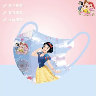 หน้ากากอนามัยเด็ก 4-12ปี แมสเด็ก1เซตมี10ชิ้น 3D กันฝุ่น ป้องกันเชื้อโรค ซีนแยกชิ้นทุกอัน