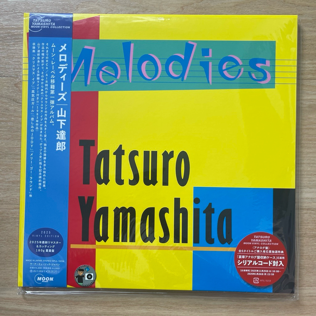(พร้อมส่ง🔥)  แผ่นเสียง Tatsuro Yamashita Melodies Vinyl, LP, Album,Black ,มือหนึ่ง