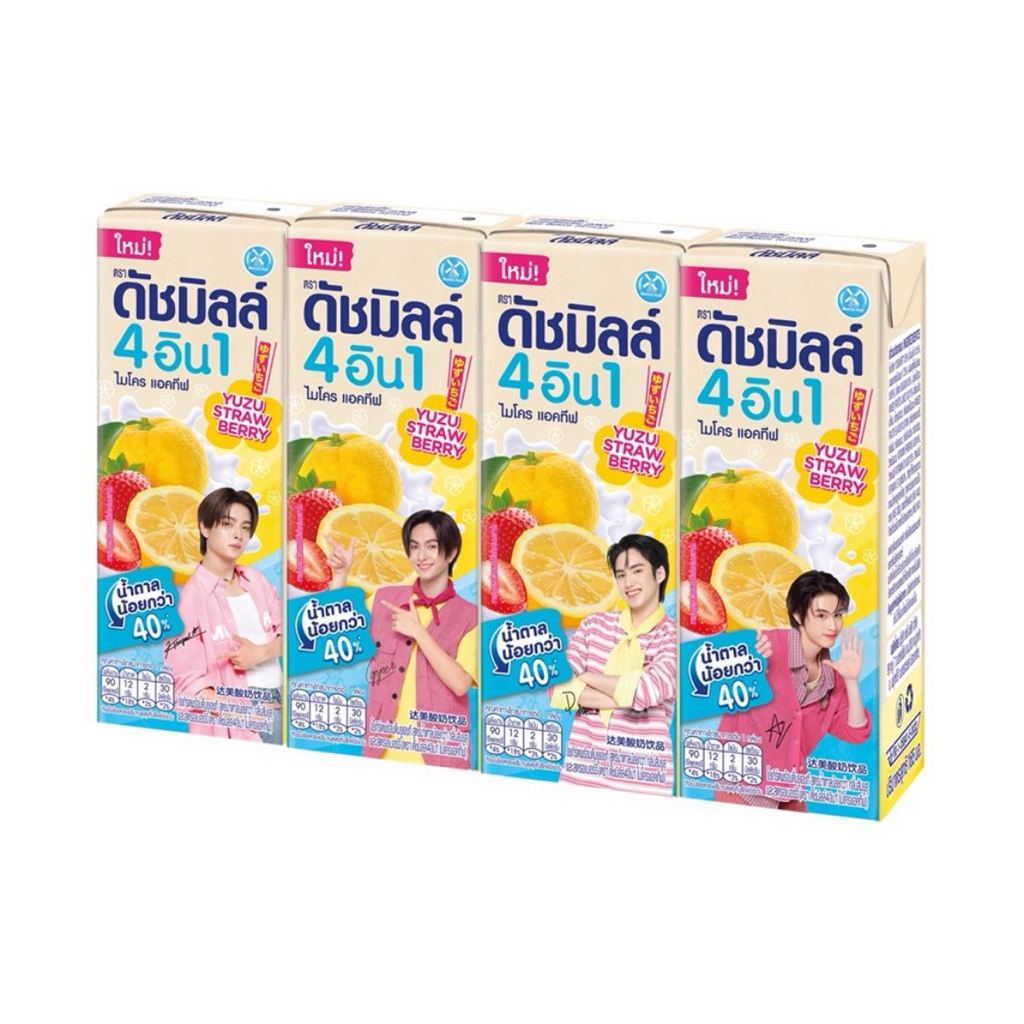 [พร้อมส่ง] Dutchmill Less Sugar Yuzu Strawberry 165ml. ดัชมิลล์สูตรน้ำตาลน้อยรสยูซุสตอเบอรรี่
