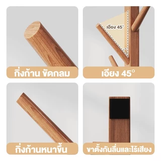 🛒 [Bubu] 🏡ที่แขวนกระเป๋า ทำจากไม้สนธรรมชาติ แขวนผ้าได้ แขวนเสื้อได้ ราวแขวน สำหรับหมวก มินิมอล ที่แขวนเสื้อ สะดวก