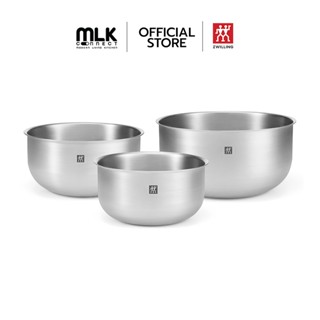 ZWILLING ชุดชามเตรียมอาหาร 3 ชิ้น 17, 21, 25 ซม. N1030705